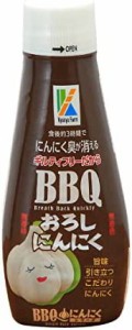 九州ファーム BBQおろしにんにく 100g ×