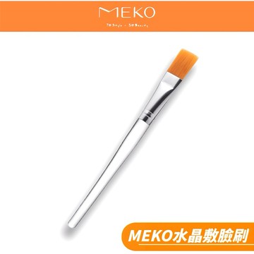 MEKO 水晶敷臉刷 I-040【現貨24H出貨】
