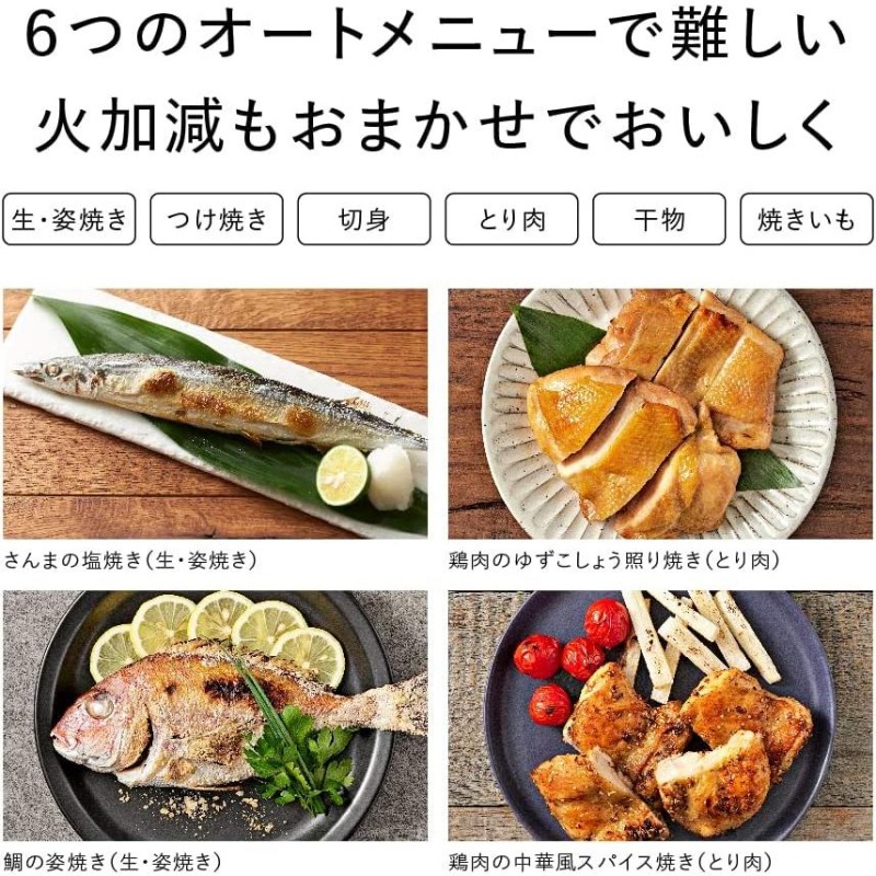 NF-RT1100-K パナソニック 燻製器 魚焼きグリル フィッシュロースター 焼き芋 けむらん亭 ブラック | LINEブランドカタログ