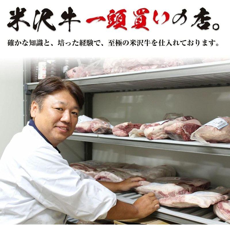 くろげ 米沢牛 A5 サーロイン すき焼き 500g 牛肉 和牛 国産 山形県産 ブランド牛 A5ランク 父の日 ギフト