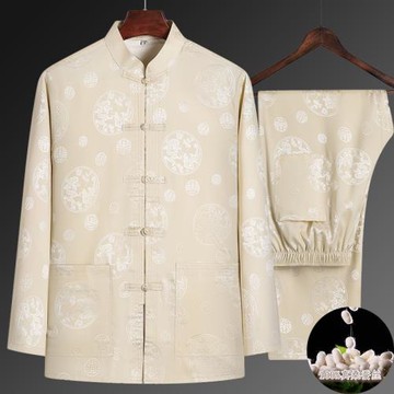 新中式真絲唐裝男長袖套裝春夏中老年人爸爸桑蠶絲衣服中國風爺爺