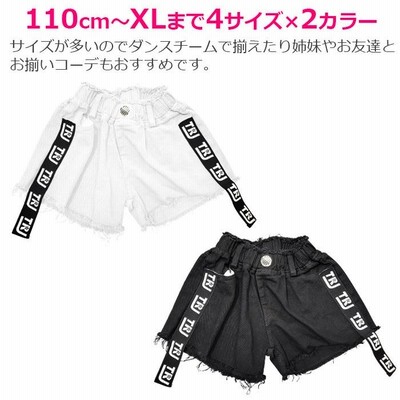 ショートパンツ ダメージデニム 女の子 子供服 キッズ ジーンズ 無地 ロゴリボン ブラック/ホワイト 110cm〜170cm ダンス衣装  ヒップホップ ダンスパンツ LINEショッピング