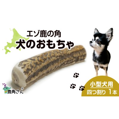 ふるさと納税サイト ふるさと本舗 ペット用品,生物 通販 | LINE