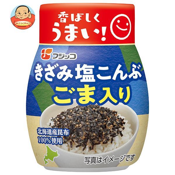 フジッコ きざみ塩こんぶ ごま入り ボトル 35g×10個入