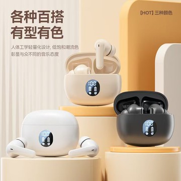 藍牙耳機2025年新款無線入耳式電競降噪跑步運動高音質長續航耳機【宜家良品百貨】