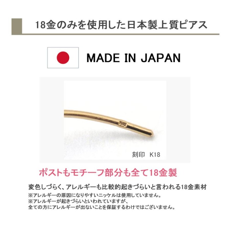 18金 アメリカンピアス k18 18k ゴールド チェーン ピアス 揺れる 