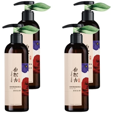 TEAPOWER 茶寶 自然力 精油香療潤膚按摩油 甜蜜浪漫  250ml  4瓶