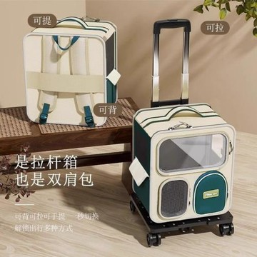 貓包外出便捷大容量手提雙肩斜挎可拆卸透氣大空間拉桿箱多貓坐車