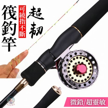 【靈敏不斷超韌】筏竿 80cm 筏釣竿 前打竿 筏磯竿