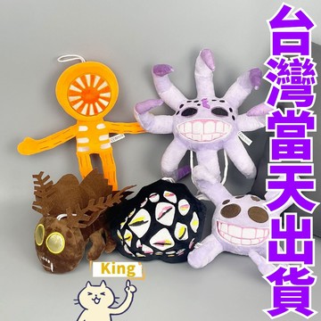 【台灣出貨】door玩偶 doors玩偶 doors figure娃娃 doors娃娃 roblox doors