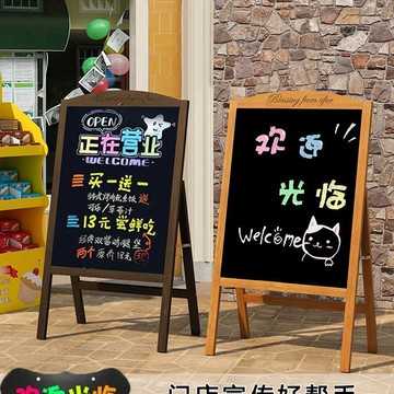 ?快速出貨? 公司貨 黑板廣告牌擺攤小黑板店鋪用廣告板展示牌商用發光手寫活動熒光板