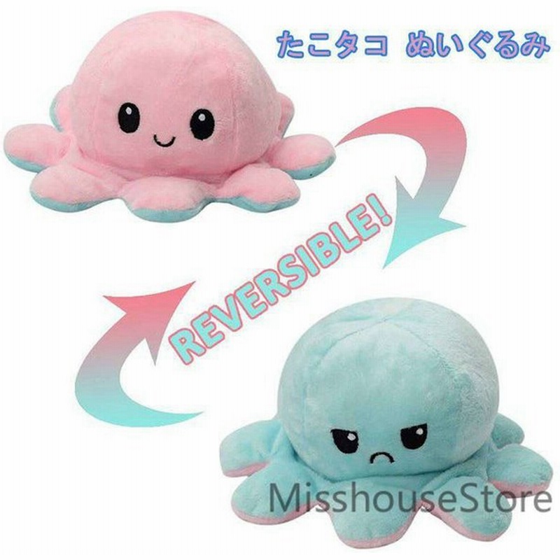 ぬいぐるみキャラクター人形ファンギフト可愛い抱き枕抱き枕玩具寝具子供部屋インテリアクリスマスプレゼント誕生日ギフト 通販 Lineポイント最大get Lineショッピング