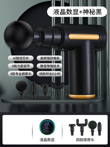 USB筋膜槍 筋膜槍肌肉放鬆按摩器頸膜儀迷你電動按摩槍級健身肌膜槍男女『XY36718』交換禮物