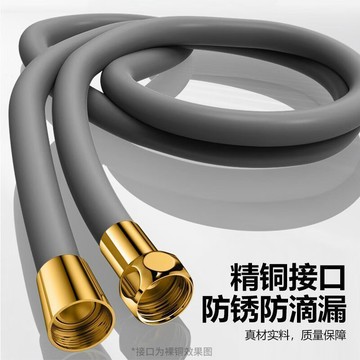 ❄️免運臺灣出貨❄️德國硅膠花灑軟管防爆淋浴管噴頭通用連接管熱水器水管配件正品