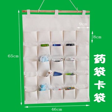 接送卡收納袋銀行卡身份證水電卡口罩儲物袋藥袋帆布可水洗墻掛袋