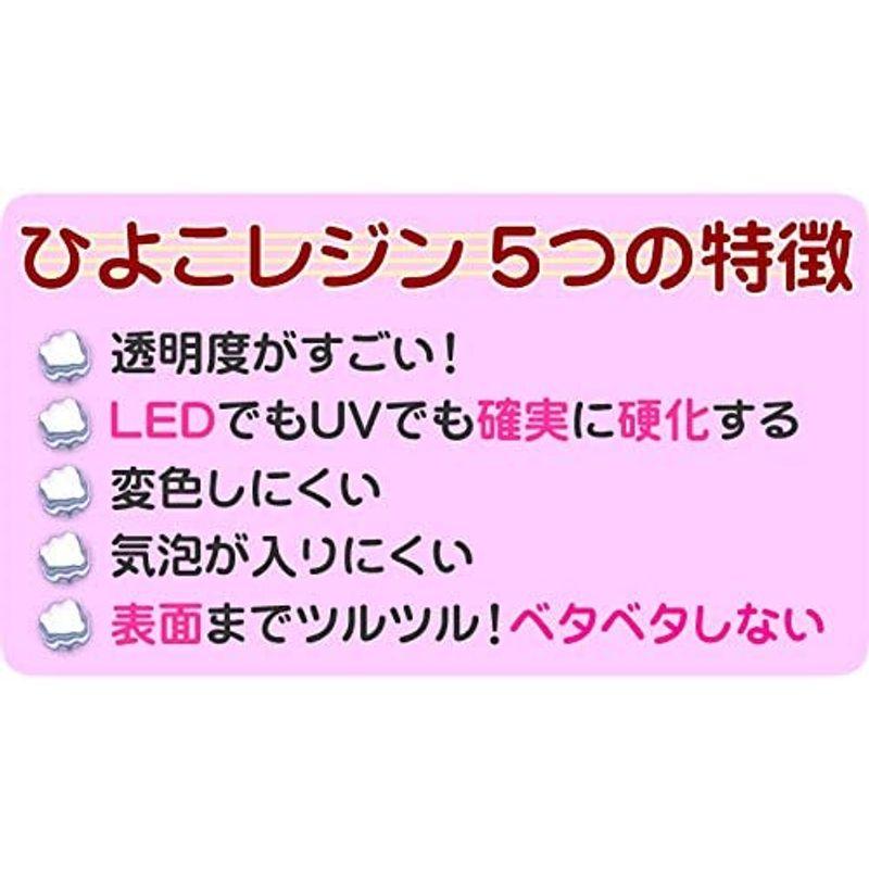 ひよこレジン LEDレジン液 表面ツルツル UVレジン液 クラフトレジン LED対応 UV (3本＋着色剤)