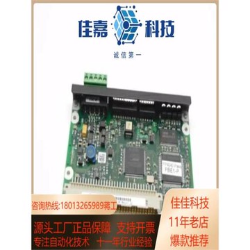 SEW Eurodrive DFD11B  編碼器卡 全新