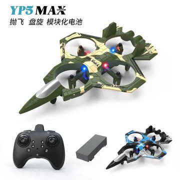 跨境YP5MAX戰斗機炫酷燈光四軸無人機定高特技360°翻滾遙控飛機