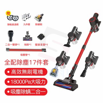 公司貨正品保固【極速出貨】超強功率25KPa吸力 手持吸塵器 乾濕吸塵器 直立吸塵器 推桿/手持二合一 無線除螨吸塵器