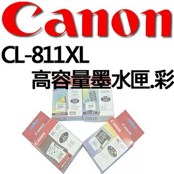 【文具通】Canon 佳能 原廠 墨水匣 墨水夾 CL-811XL 高容量 彩 R1010503【APP滿額下單4%點數(單一帳號最高1000點)】7/31止