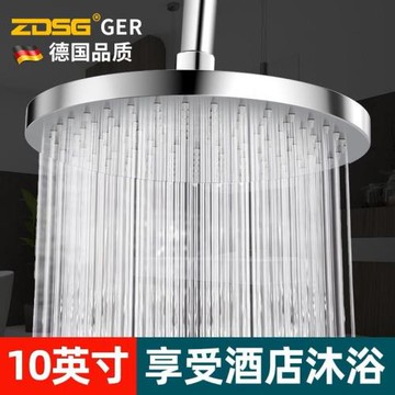 德國304不銹鋼頂噴花灑噴頭大號淋浴蓮蓬頭大出水面噴淋頭曬頭