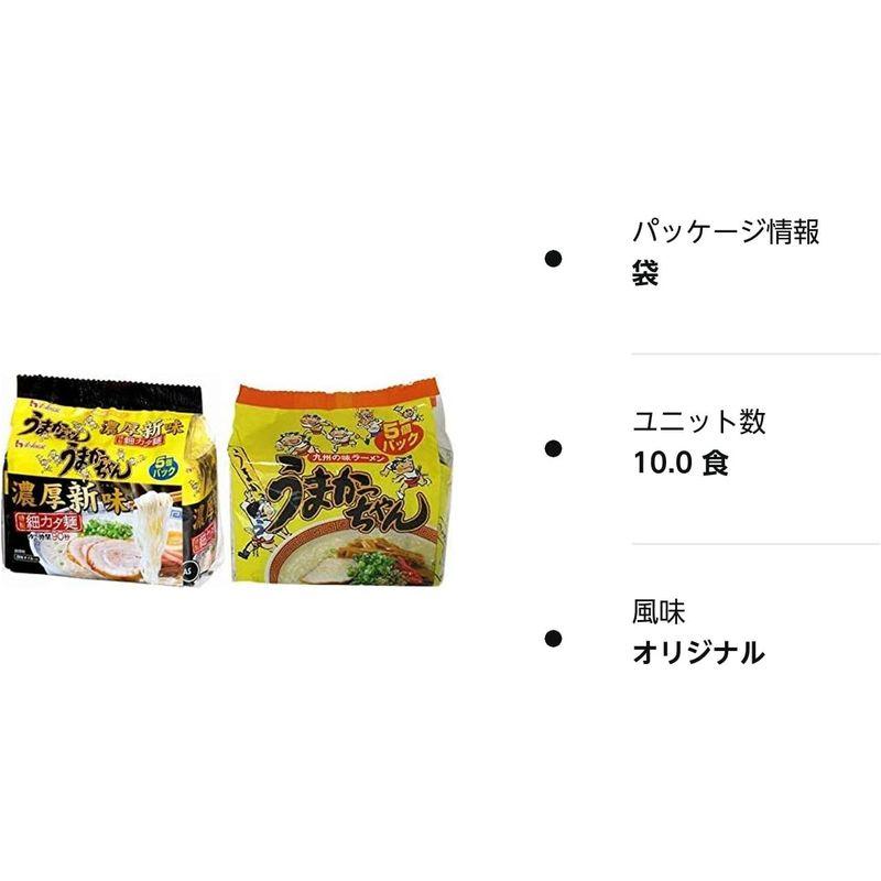 うまかっちゃん 10食セット(オリジナル5食 濃厚新味5食) 計10食セット