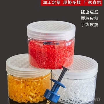 釣魚皮筋 釣魚上餌皮筋桶裝紅蟲顆粒皮筋 手綁顆粒皮筋 大物帶紅蟲夾釣魚顆粒橡皮筋