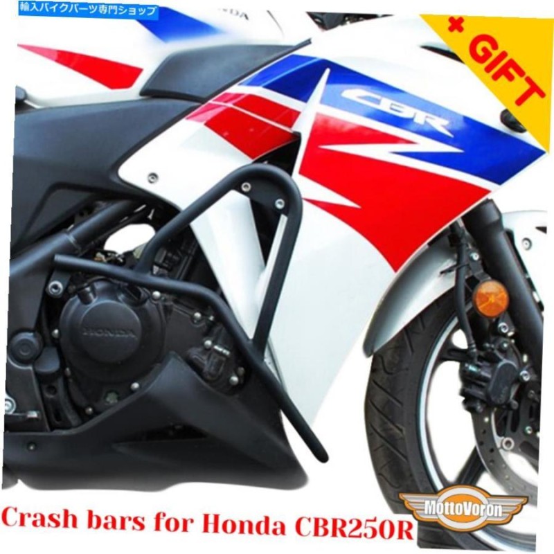 CBR250R MC41 絶好調！ 即乗可！ - バイク