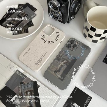 整日不營業原創「擁抱說晚安」ins透明適用于蘋果iPhone16promax簡約手機殼全包15promax降解14pro保護套軟殼