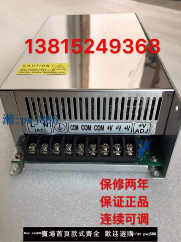 【可打統編 超低價】信號控制可調開關電源  600W，700W，800W，900W，1000W變壓器