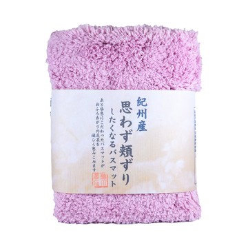 橋爪商店超柔軟腳踏墊（中）_粉紅色