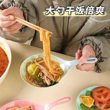 臺灣熱賣🔥【多彩選擇】喫播衕款大勺子網紅餐具耐高溫手持吐骨碟接菜盤子幹飯人專用勺子 SQC7