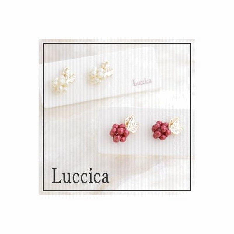 ルチカ Luccica Little Berry ピアス ベリー フラワー 小さい かわいい 赤 青 アクセサリー ラッピング無料 秋色 秋物 通販 Lineポイント最大0 5 Get Lineショッピング