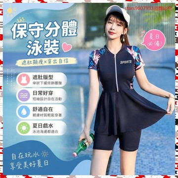 比基尼💖泳衣女2023新款遊泳衣女款保守大碼胖mm微胖女孩泡溫泉分體泳裝 LOLE