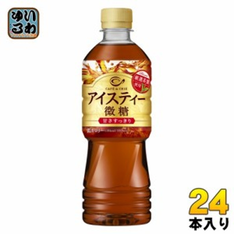 最大64％オフ！ 1ケース サントリー烏龍茶 送料無料 24本 一部地域除く