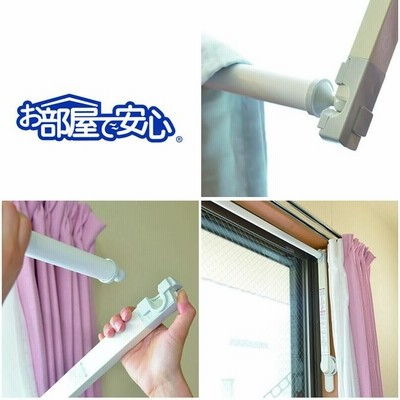 布団干し兼用 室内物干しユニット お部屋で安心SH-18 布団干し兼用 室内物干しユニット お部屋で安心SH-18 窓枠に