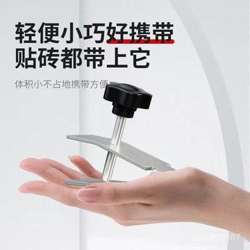 桃園出貨☘瓷磚高低調節器 牆瓷磚頂高器 瓷磚調高器 瓷磚陞高工具 調節陞降定位器 瓦工泥工鋪貼工具 瓷磚頂高器 簡易型