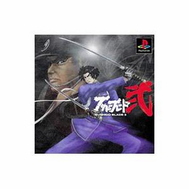 Amazon | ブシドーブレード弐 | ゲームソフト