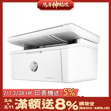 《A級福利品》HP LaserJet M141w 黑白雷射多功能印表機 (7MD74A)