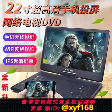 {可打統編 保固一年}韓光移動光碟機vCD光碟一體可攜式小型高清dvd播放器老人電視家用