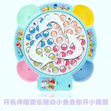 兒童釣魚玩具小孩玩具 1-3歲 益智男孩女孩子0-6周歲早教智力開發歐歐流行館