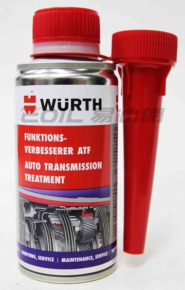 WURTH AT Treatment 福士自動變速箱ATF 效能提升劑 5861 401 150【299免運領券再享折扣】