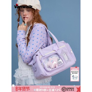 (免運)VANWALK幸運星 新款大容量旅行袋通勤痛包女輕便手提單肩斜挎包包