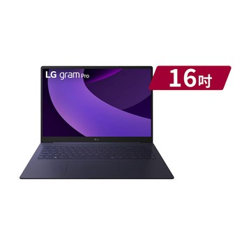 LG gram Pro 16吋2.8KAI效能筆電 星辰藍(Ultra 7 255H/32G/1TB/Win11/WQXGA+/OLED)