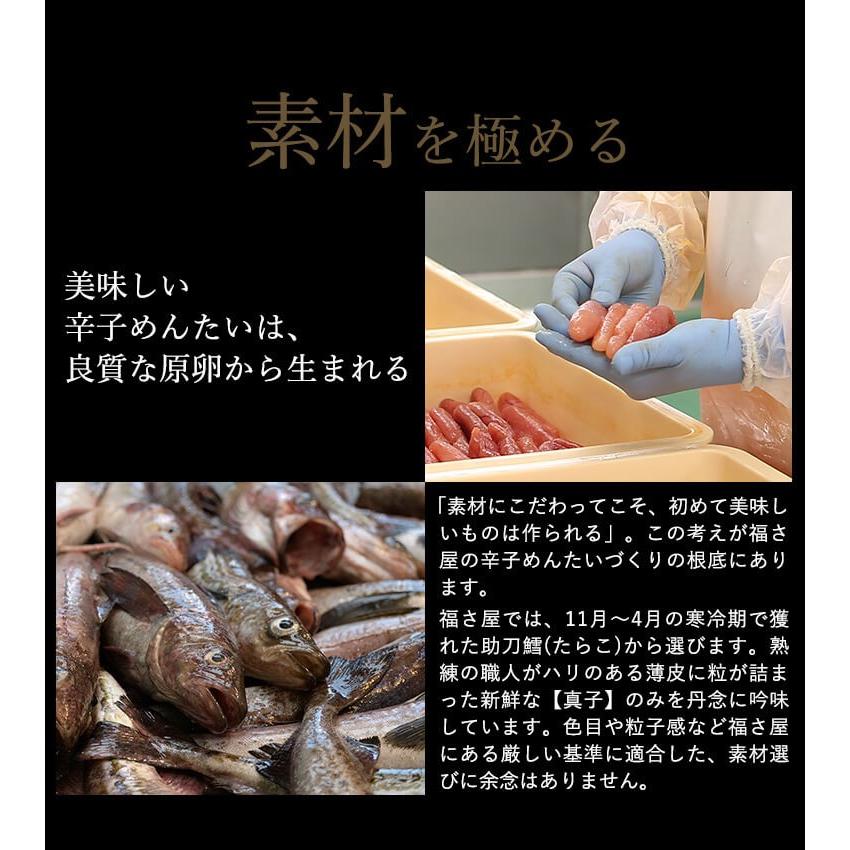 切子無着色辛子めんたい 450g 公式 辛子 めんたい 福さ屋  訳あり 送料無料 めんたいこ 明太子 切れ子 バラ子 家庭用