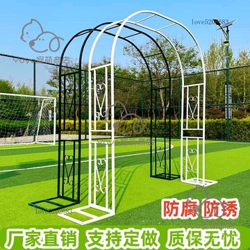 宅配免運😊歐式鐵藝爬藤架編花款拱門花架戶外庭院花園月季薔薇鐵綫蓮支架