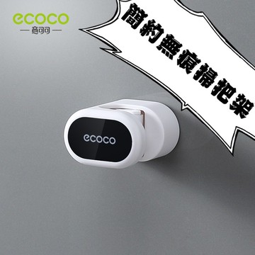 台灣出貨非海外 附發票 ECOCO |  黑色 壁掛式拖把架 掃把架 各式桿類用品皆可使用 簡約 美觀 實用 不破壞牆面