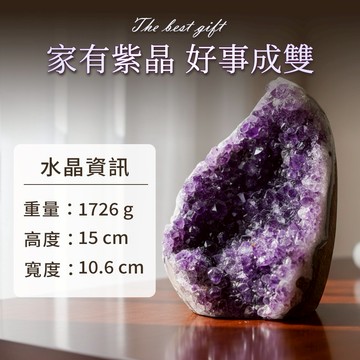 【GOODTIME】 開運招財天然烏拉圭中型紫水晶洞 1000g~2500g - 客製化雕刻字 送禮首選 辦公室好運小物 開店送禮 喜慶小物 擺設裝置 牡羊座 金牛座 開運納福 招財禮物