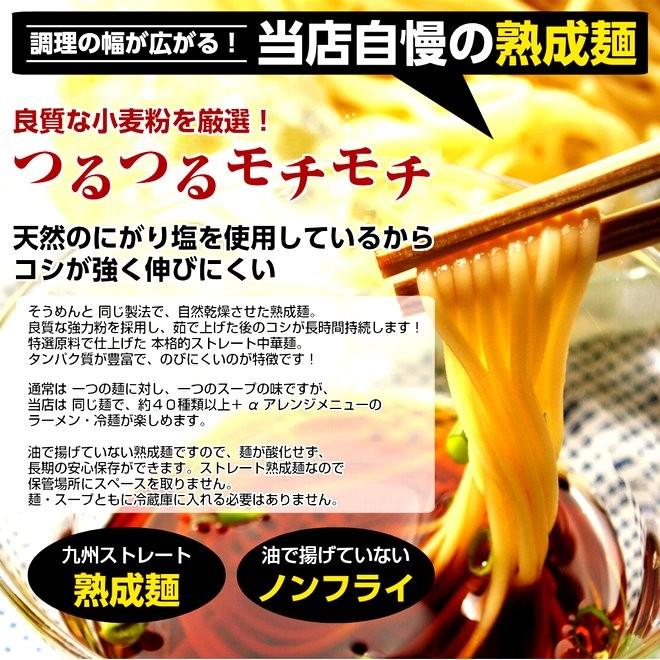 冷やし中華　お取り寄せ　レモン味　＆　かぼす味　2種6人前　甘酸っぱいレモン醤油味　爽やかなカボス味　冷し中華　セット　冷麺　お試しグルメギフト