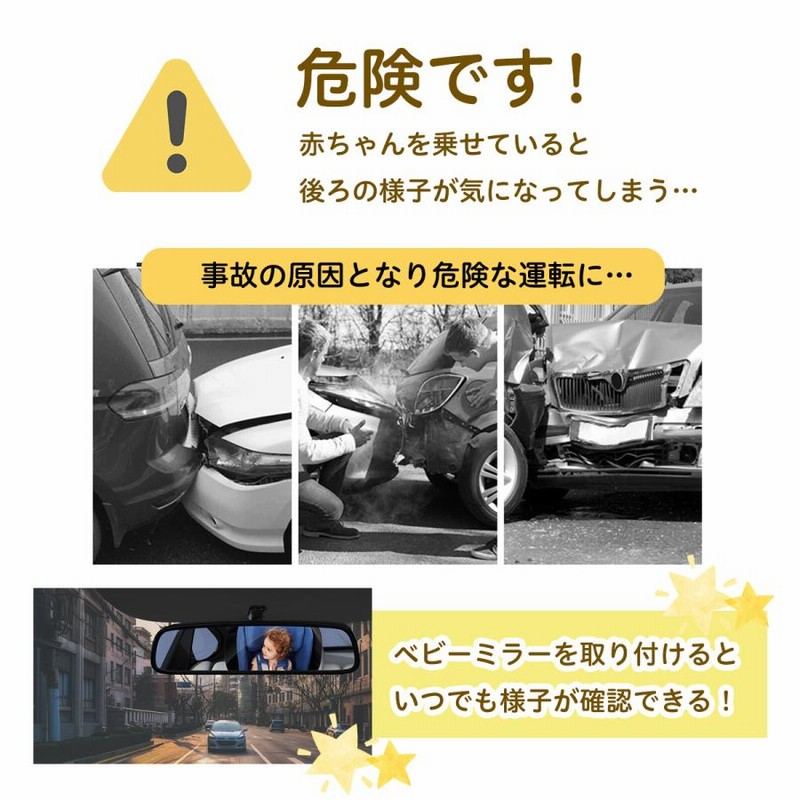 ベビーミラー 後部座席 車 後ろ向き チャイルドシート 鏡 簡易 簡単 ミラー 車内ミラー 赤ちゃん ベビー 工具不要 運転中 インサイトミラー ヘッドレスト 360度 通販 Lineポイント最大0 5 Get Lineショッピング